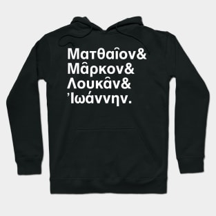 The Four Gospels Helvetica List in greek Hoodie